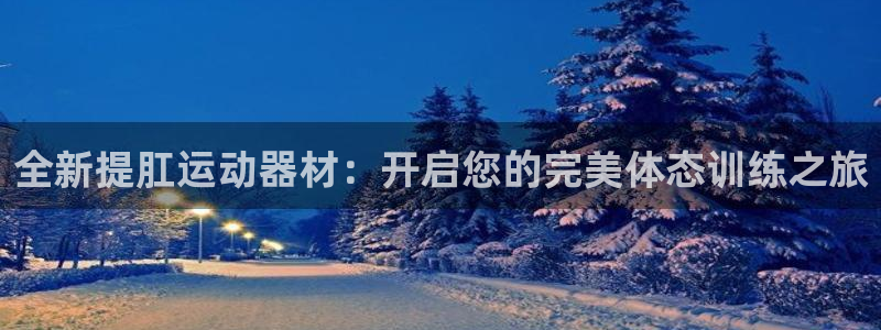 emc易倍体育官网下载平台是正规平台吗知乎