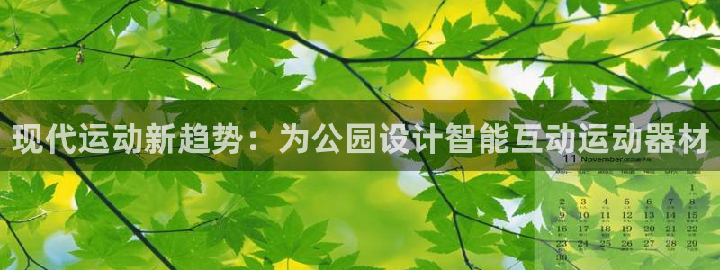 emc易倍体育官方正版app集团简介