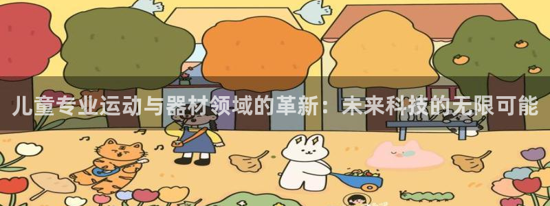 emc易倍体育官网下载软件