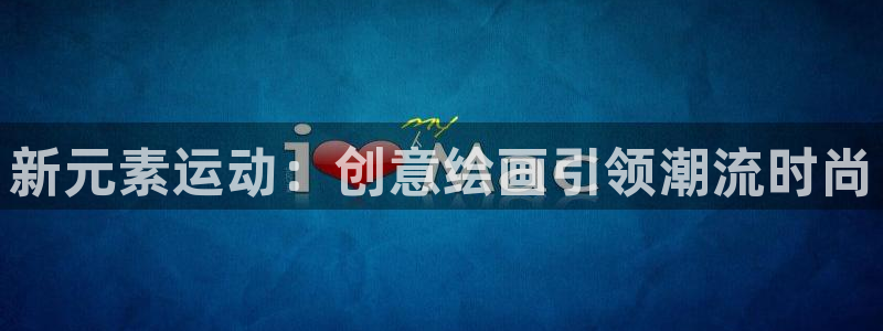 emc易倍体育官网下载招商