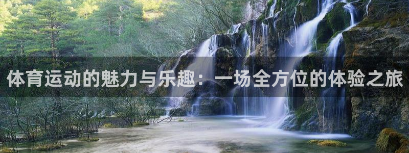必一运动