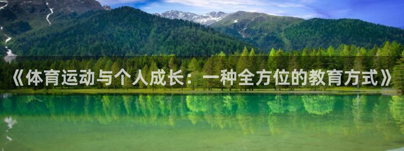b体育必一运动官网