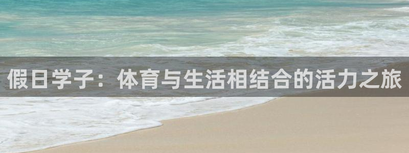 bsports必一运动