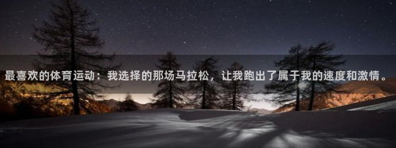 必一运动